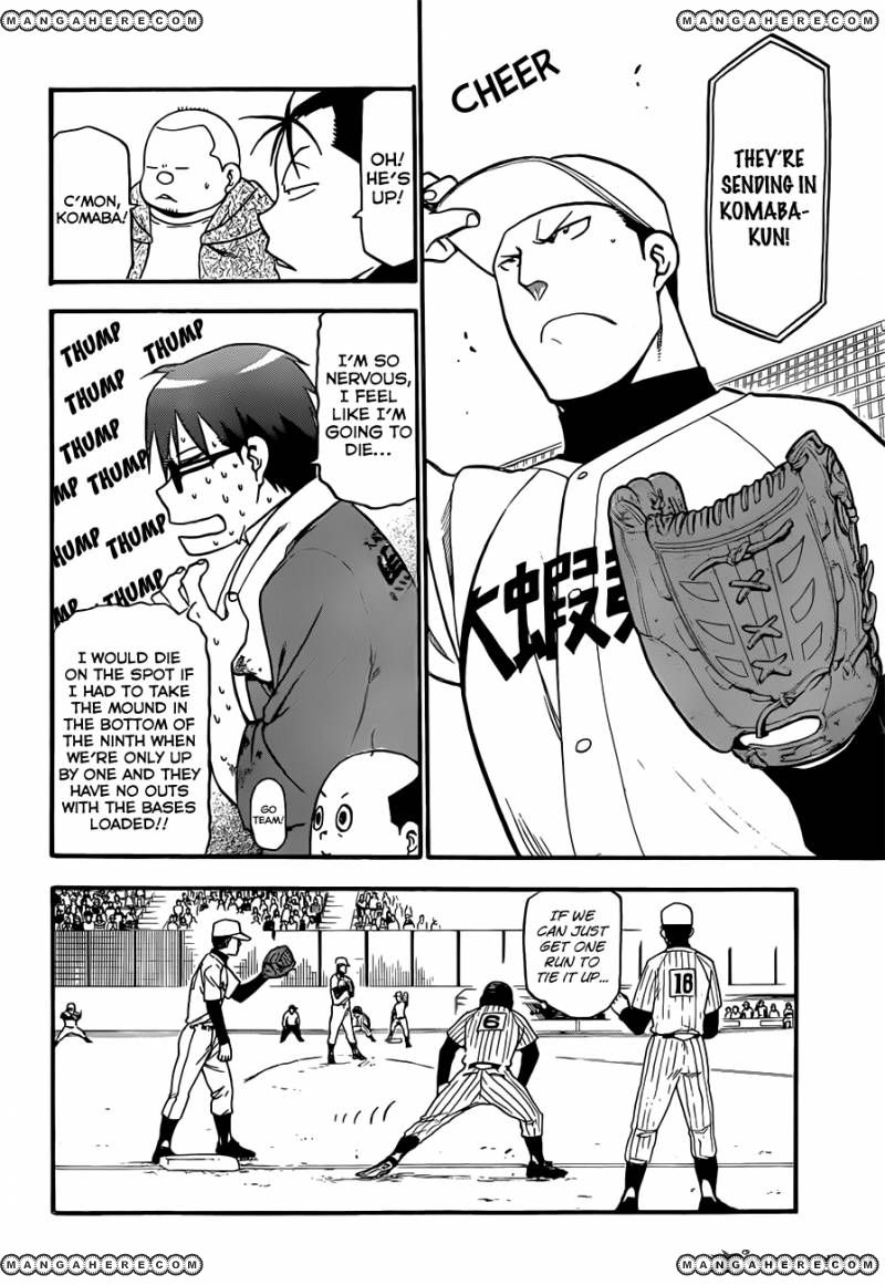 Chapter 60 image 17