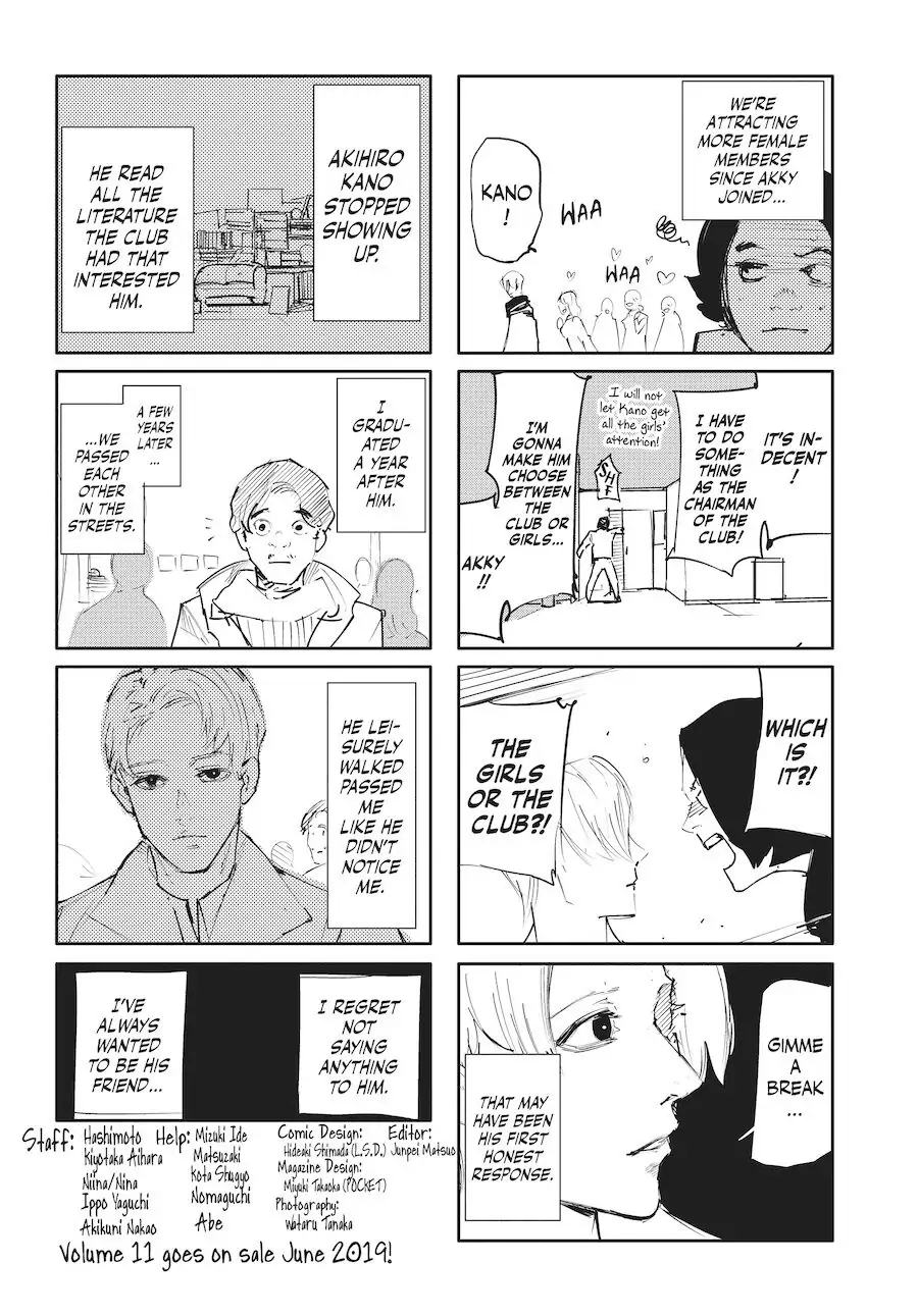 Chapter 110.5 image 8